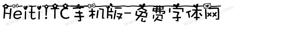 Heiti TC手机版字体转换